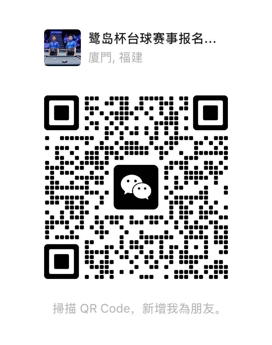 工作人员个人微信二维码，扫码添加好友